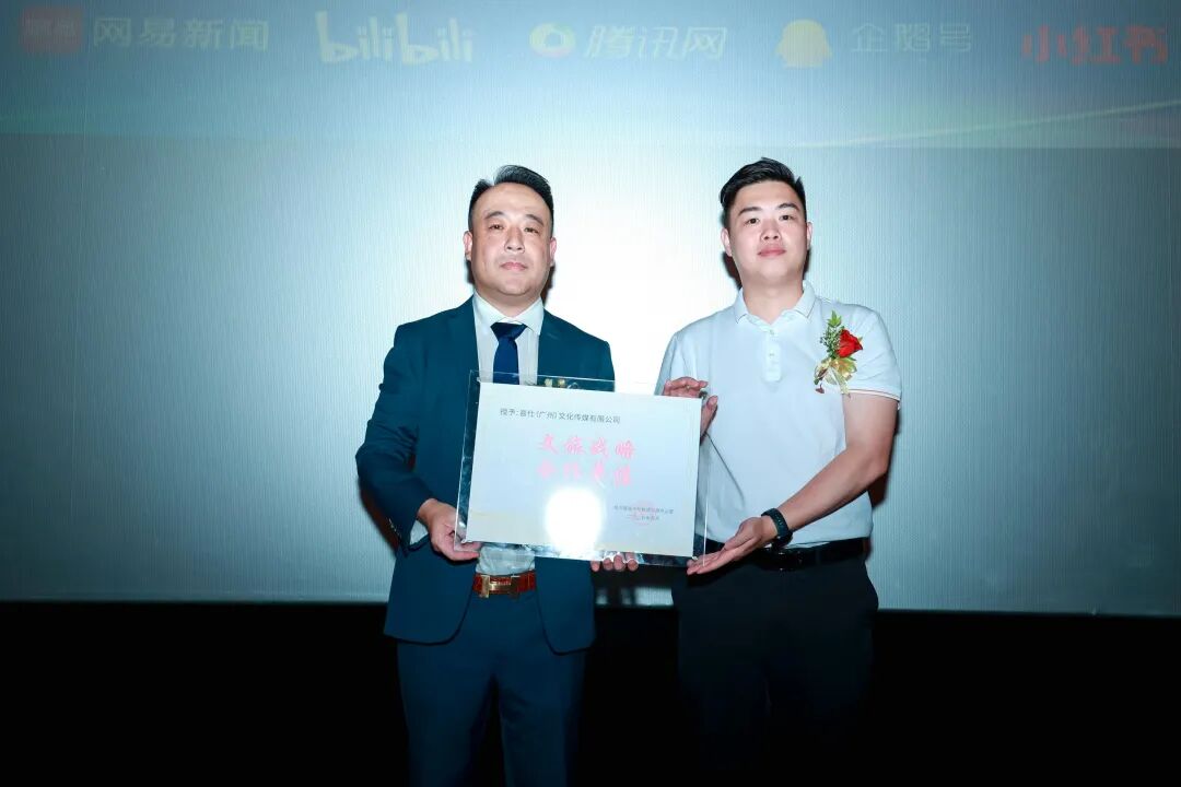 △陈锃诚向拍摄单位和合作方喜仕传媒颁发文旅战略合作单位证书