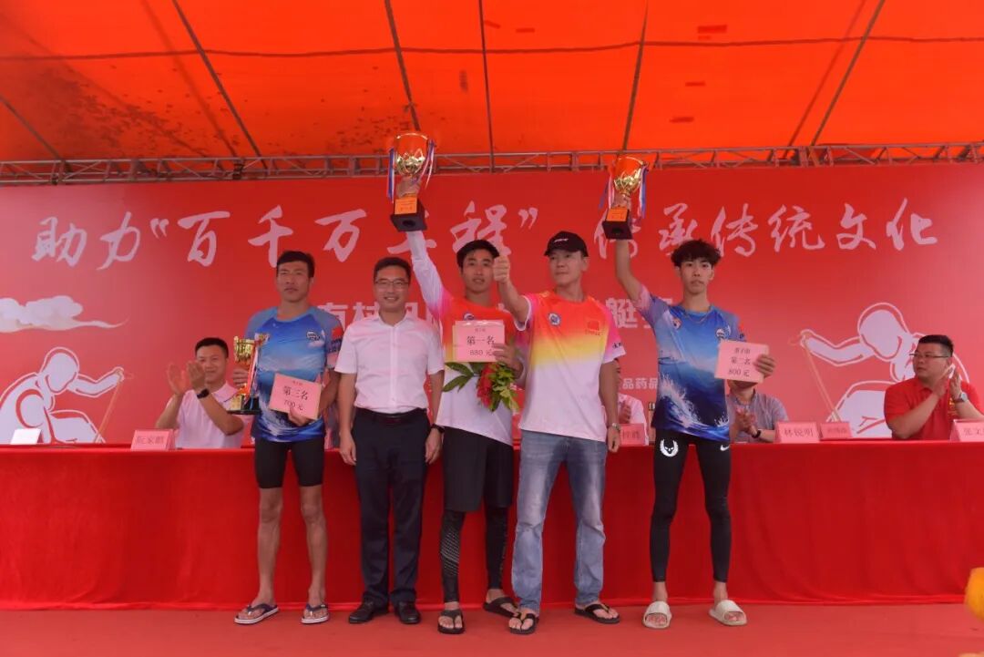 黄开枝为男子组第一至三名颁奖