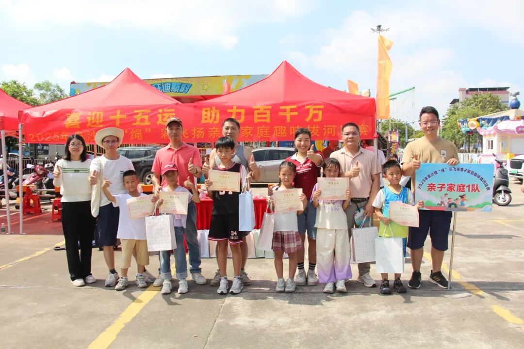 △镇妇联主席梁键玲为获得比赛第二名的亲子家庭第1队家庭颁奖。