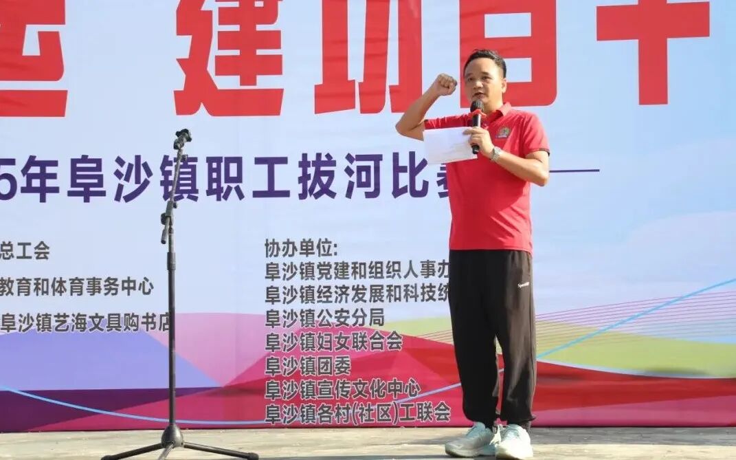 △裁判员代表宣誓