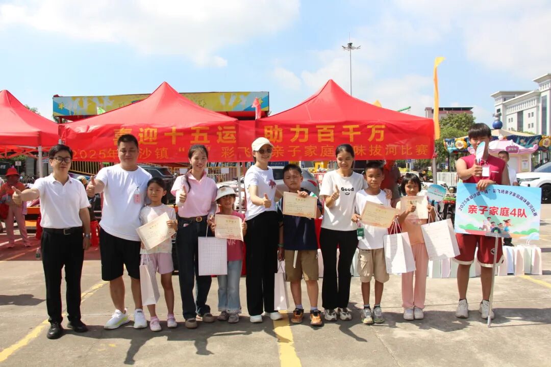 △镇教育和体育事务中心主任习晓明为获得比赛第三名的亲子家庭第4队家庭颁奖。