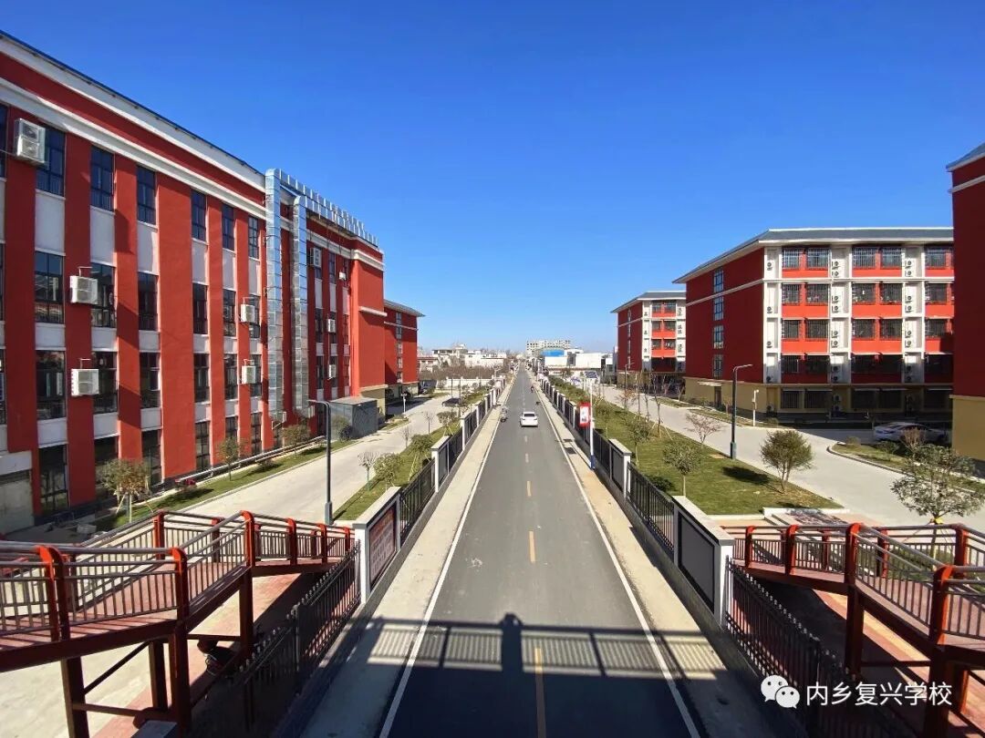内乡复兴学校-教师人才网