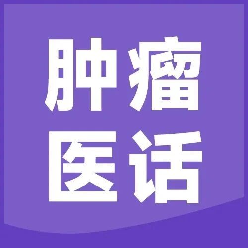 2022-10-23药事资讯