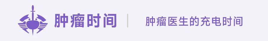 12种单抗类靶向药物的配制及输注要点，一文总结用药宝典