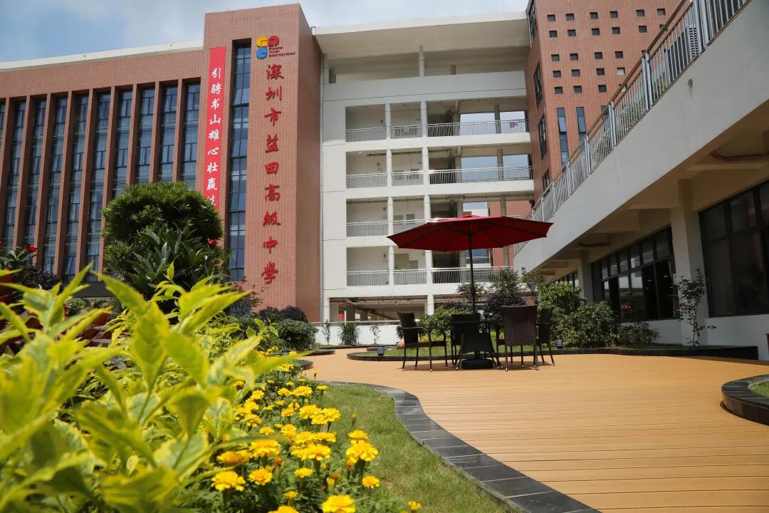 盐田高级中学 | 不断刷新高度的"宝藏"高中