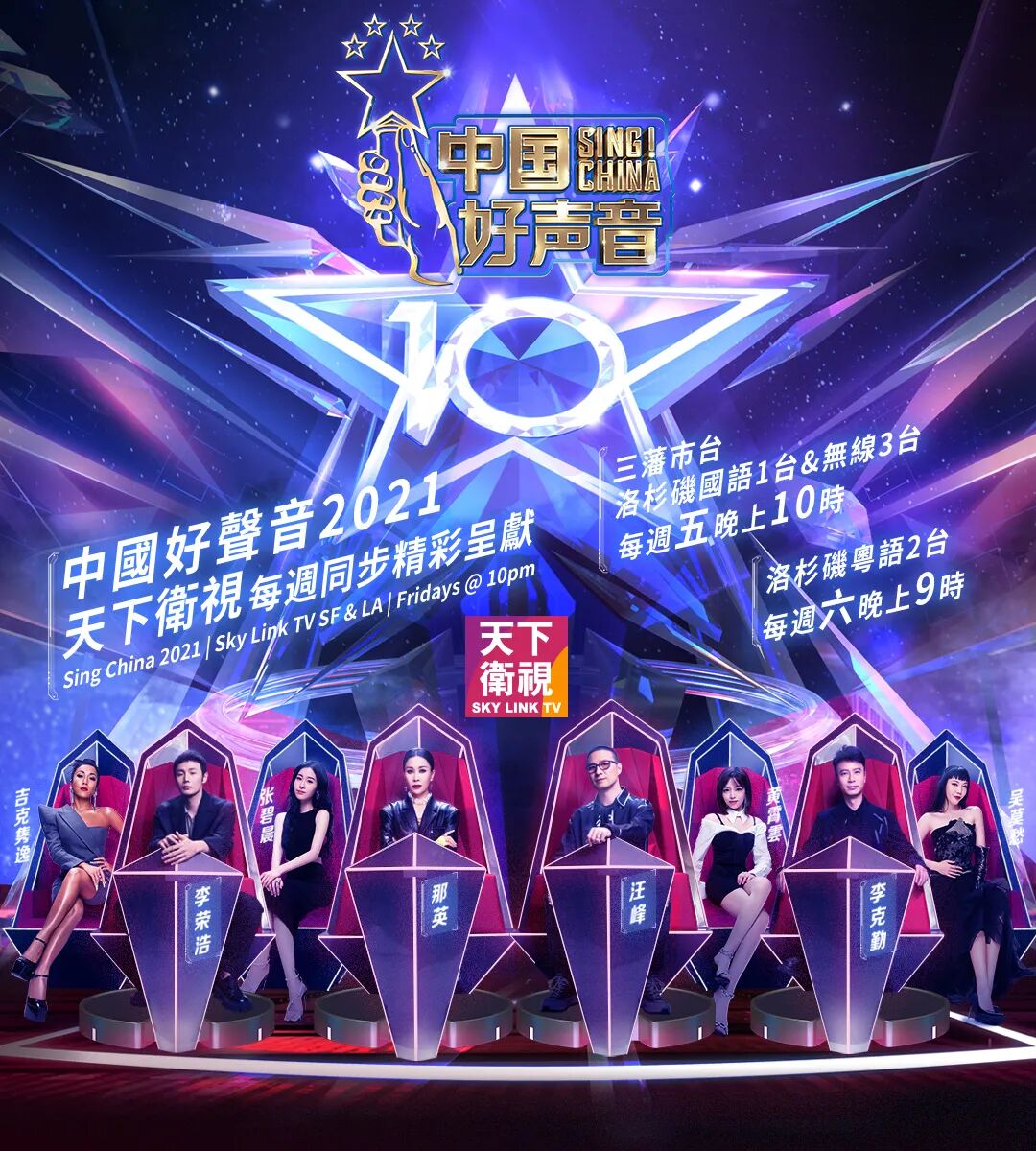 天下衛視 自由微信 Freewechat