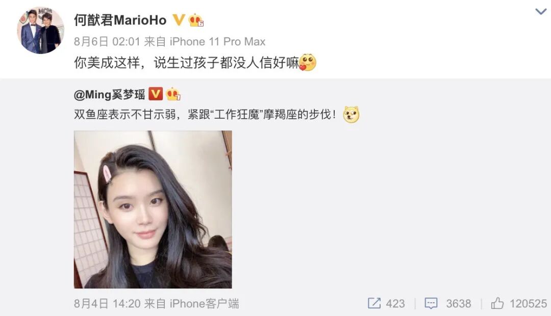 奚梦瑶“借子上位”失败，紧急复出捞金？这下场有点惨啊…（组图） - 13