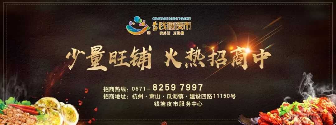 重磅！瓜沥七彩小镇公交站正式投入使用！这两条线路率先入驻！