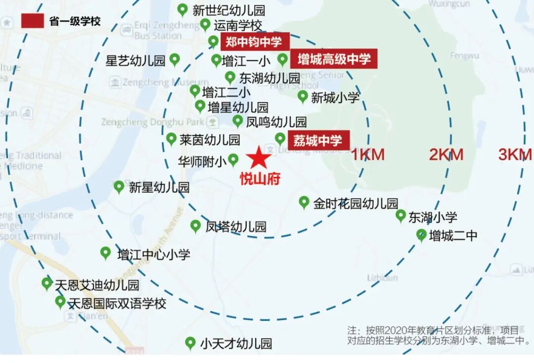 广州增城荔城【*创碧桂园悦山府】建面约86-114㎡精装3-4房、均价14500㎡！