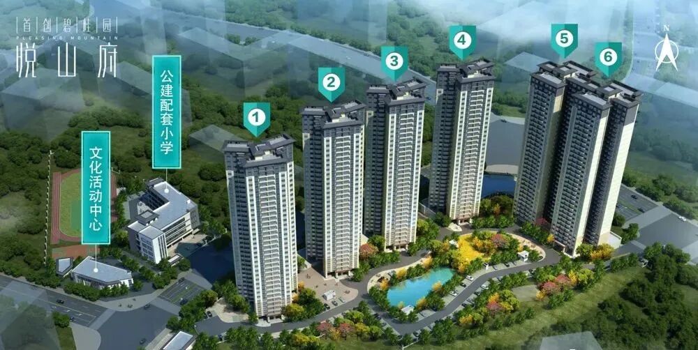 广州增城荔城【*创碧桂园悦山府】建面约86-114㎡精装3-4房、均价14500㎡！