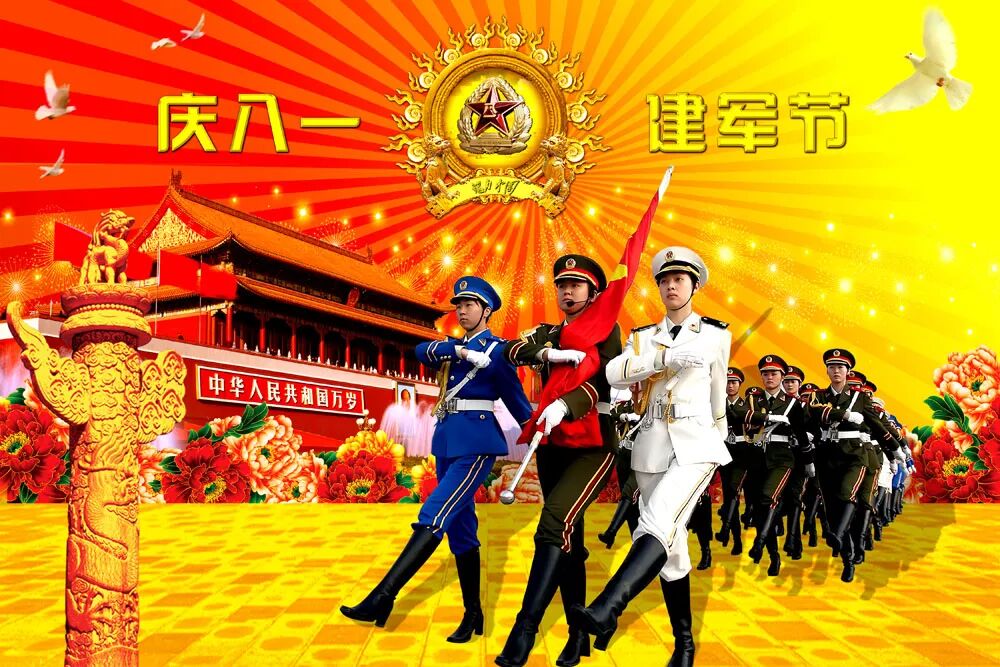 八一建军节，致敬最可爱的人！
