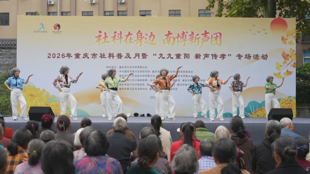 社科普及进基层　重阳敬老暖民心.jpg