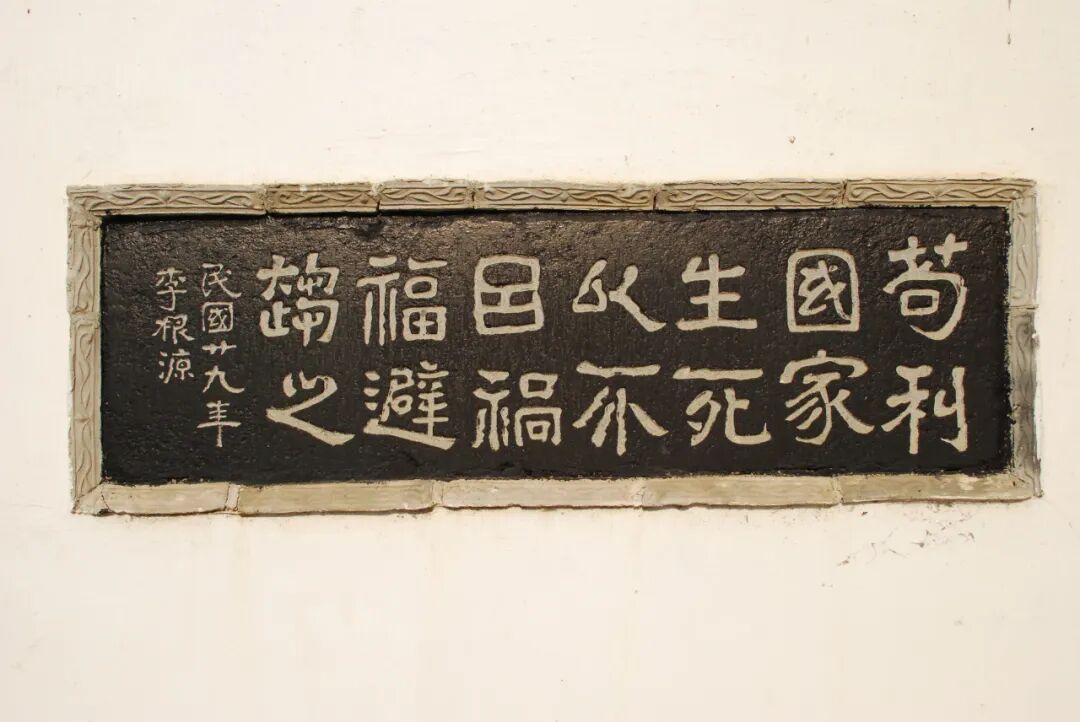 李根源_李根源是什么人_李根源纪念馆