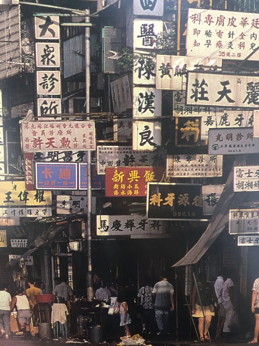 ȥ�������ƶ��ߣ����ˡ�