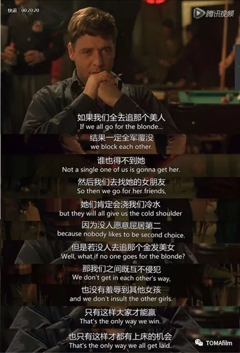 《美丽心灵》博弈论的灵感来自一个“疯子”的泡妞经历?——杨帆捷制 《美丽心灵》博弈论的灵感来自一个“疯子”的泡妞经历?——杨帆捷制