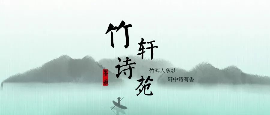 一文在手 种古诗词表现手法全掌握 呕心沥血之作 竹轩诗苑 微信公众号文章阅读 Wemp