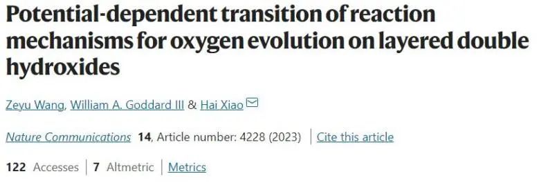 Nature子刊：计算模拟揭示Ni基LDH上析氧反应机理的电位依赖性转变