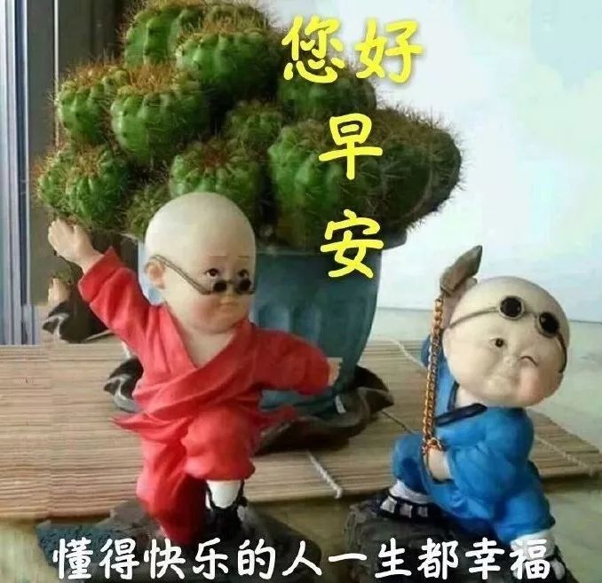 秋天的祝福语