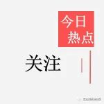 第六届“郑商所杯”全国大学生今日模拟介绍大赛
