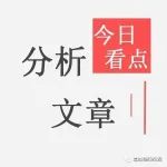 【分析文章】复产PK需求，钢价或维持弱势