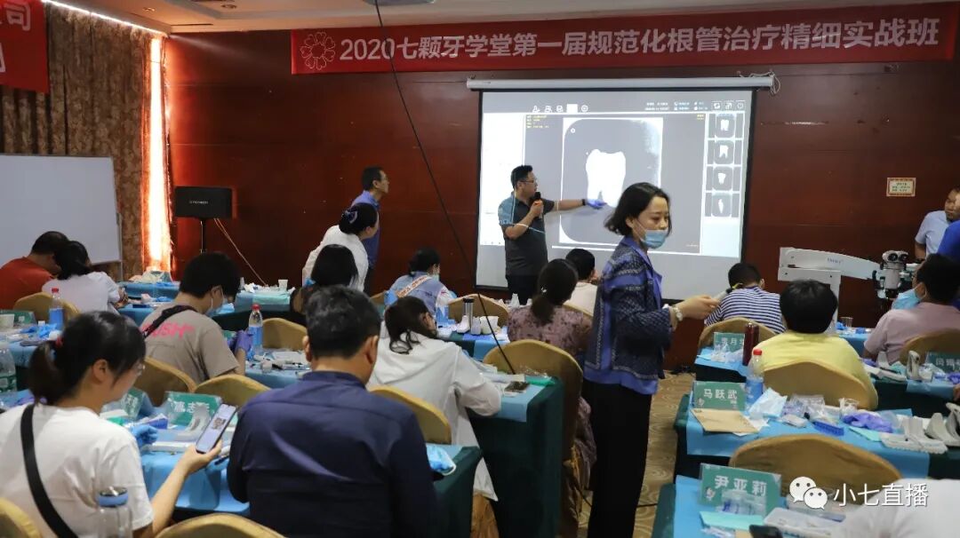 根充需要哪些器械【根管治疗】根管治疗操作规范_https://www.jmylbn.com_新闻资讯_第7张