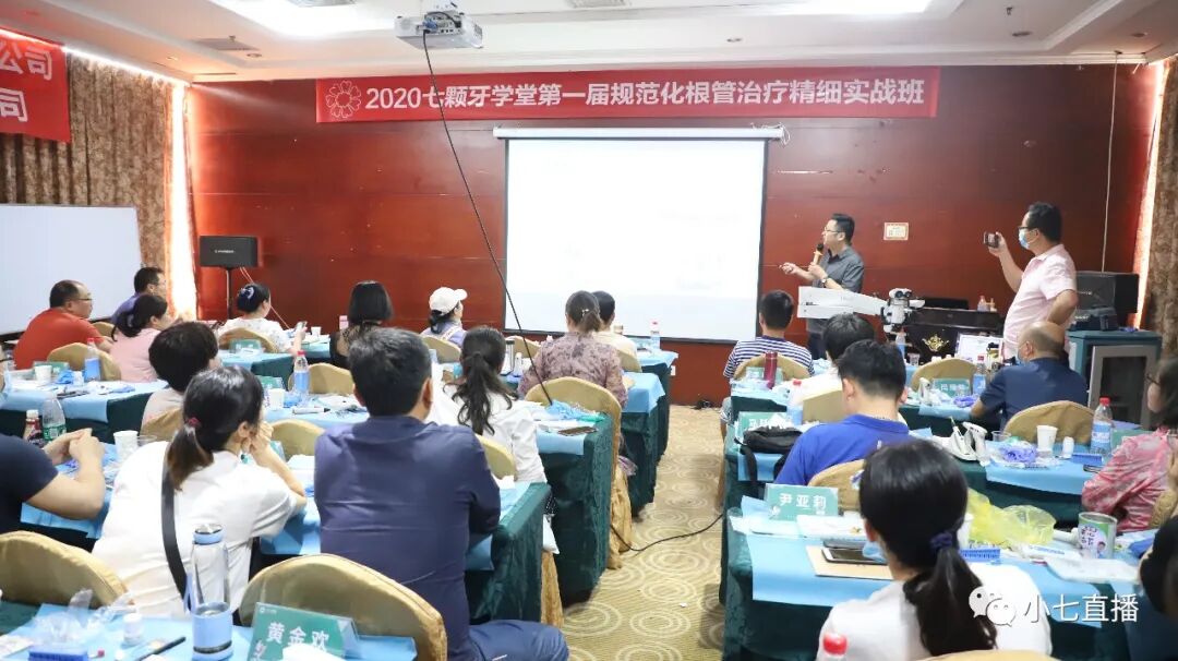 根充需要哪些器械【根管治疗】根管治疗操作规范_https://www.jmylbn.com_新闻资讯_第8张