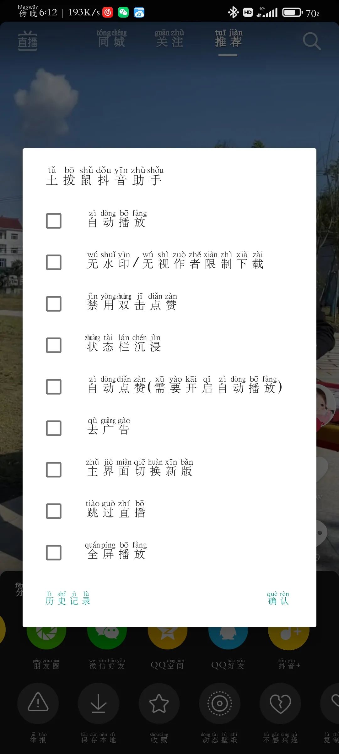 izhar博客