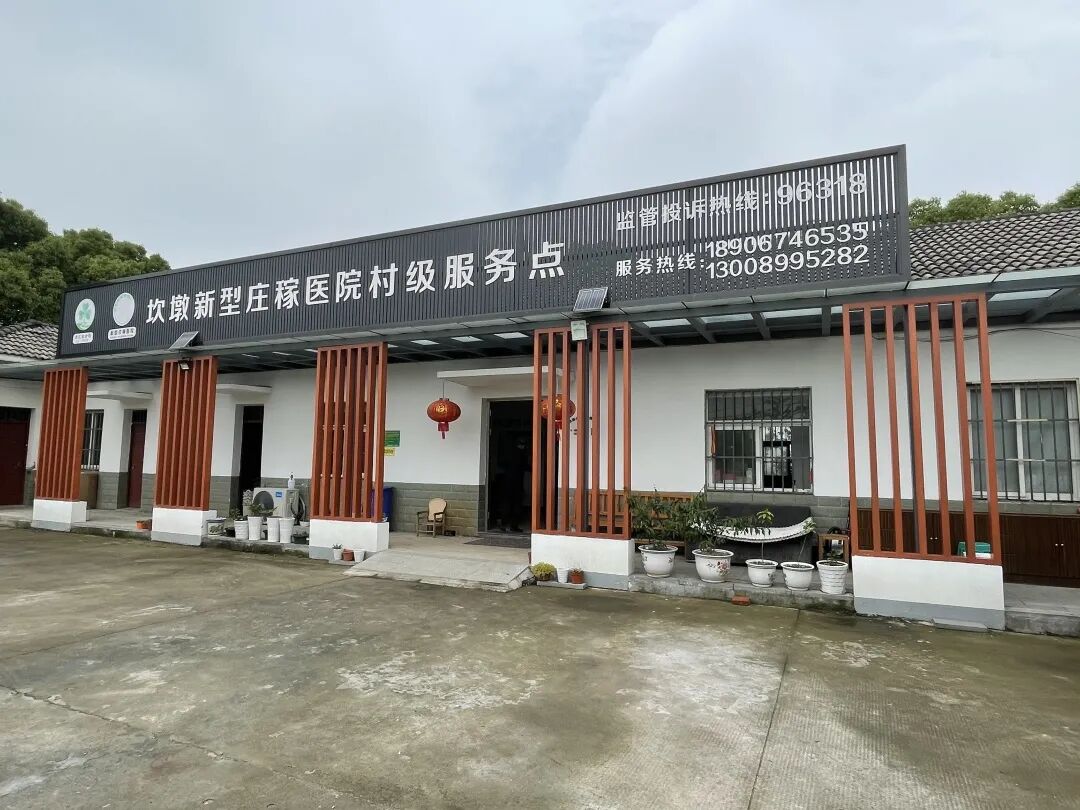 试点探索,新型庄稼医院从浙江出发