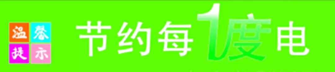 老年用品店专卖店