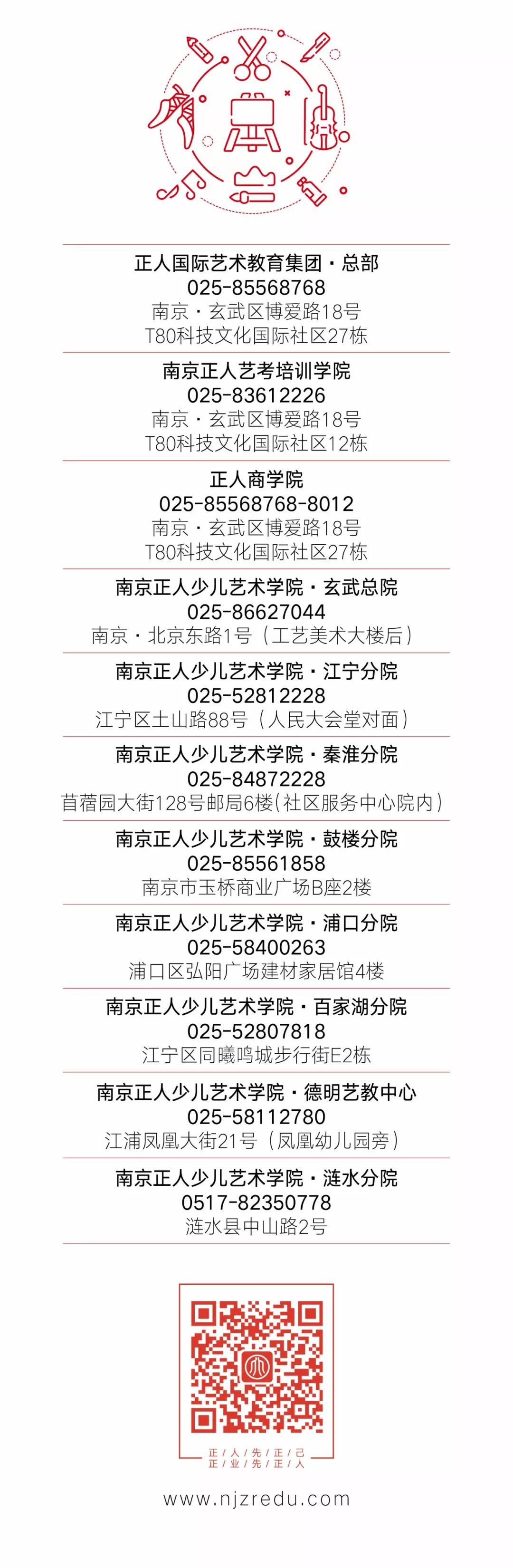 睡前故事 万圣节的大南瓜 宝贝们 万圣节大家玩的开心吗 南京正人少儿艺术学院 微信公众号文章阅读 Wemp