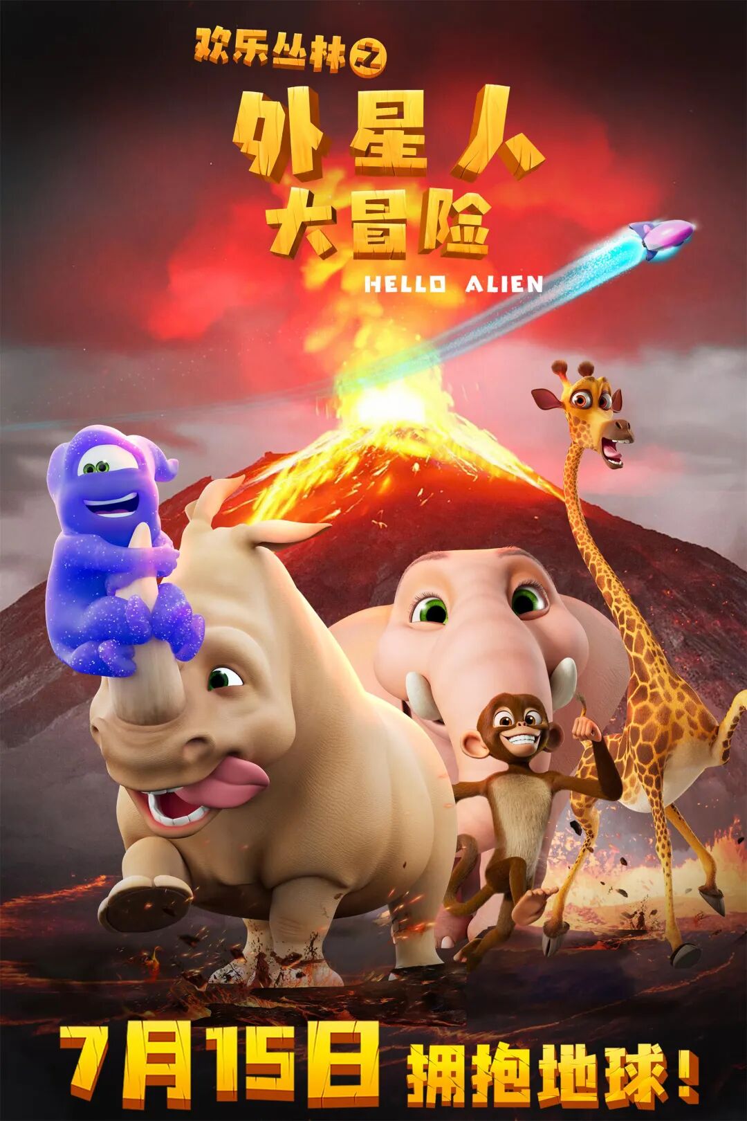 شادلىق ئورمانلىقتىكى تەۋەككۇچىلىق