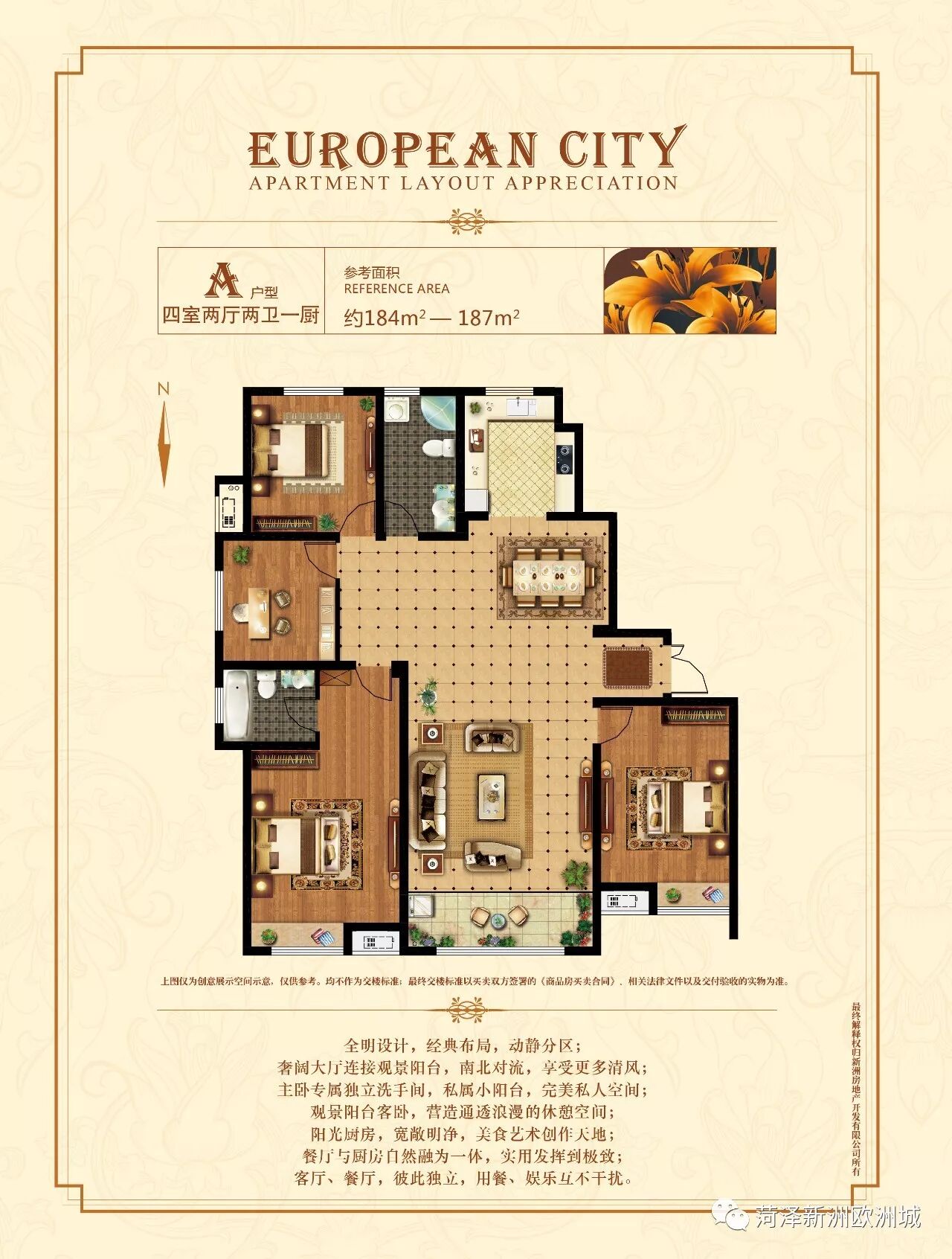 装修房子之前,不可或缺的环节,忽略它会后悔一辈子...