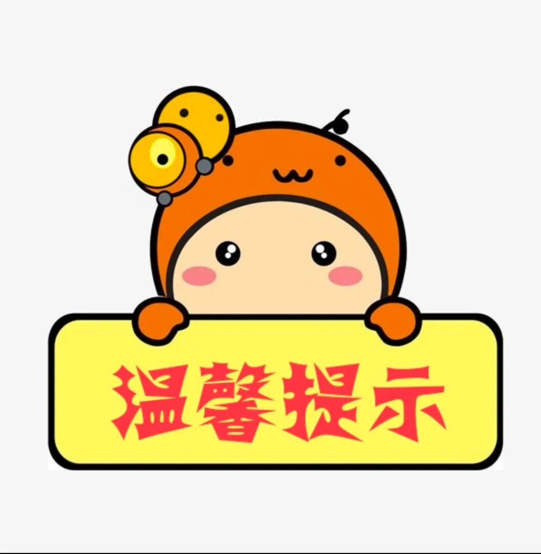 作肠镜为什么要用胃镜胶温馨提示：胃肠镜检查须知_https://www.jmylbn.com_新闻资讯_第2张