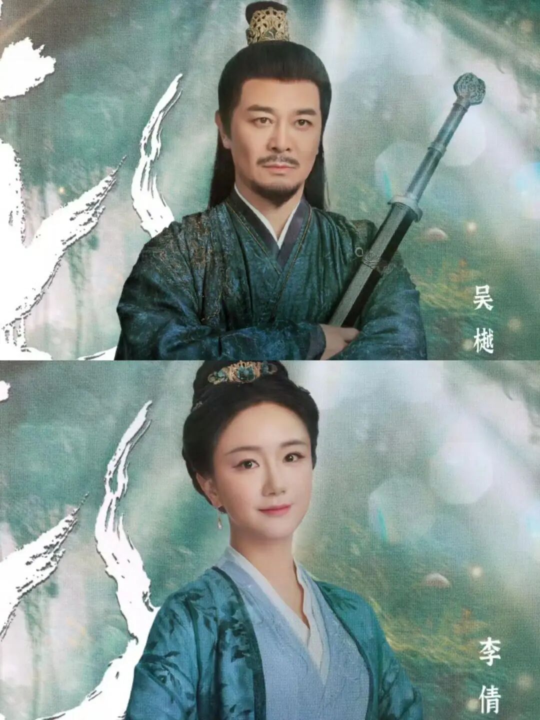 谭松韵新剧过审，赵丽颖出演反派