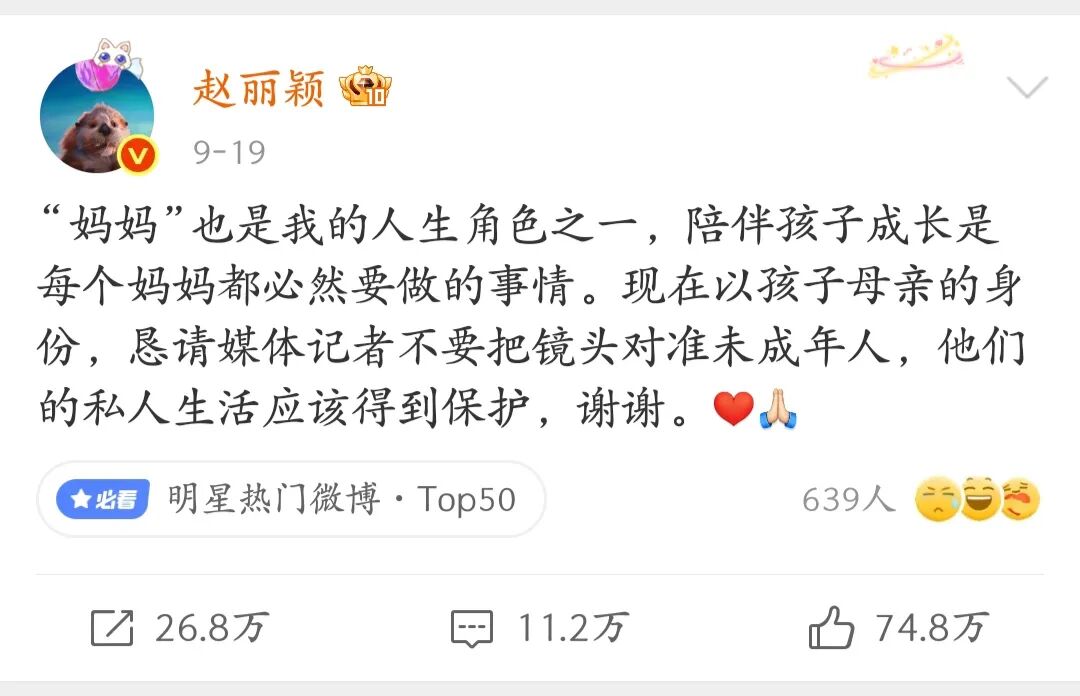 谭松韵新剧过审，赵丽颖出演反派,爱奇艺独播！又一古装正剧《逍遥》来袭，谭松韵、侯..