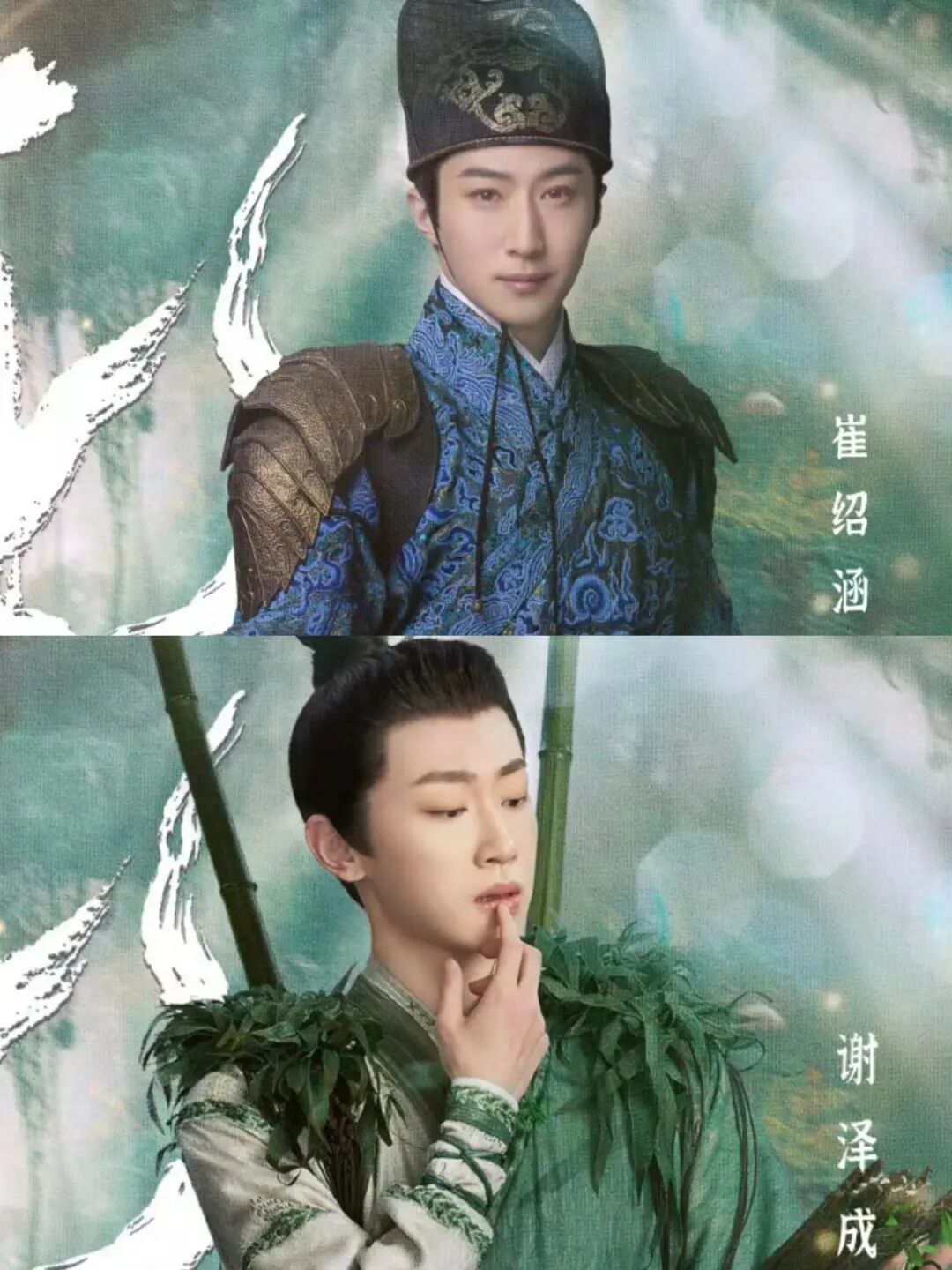 谭松韵新剧过审，赵丽颖出演反派