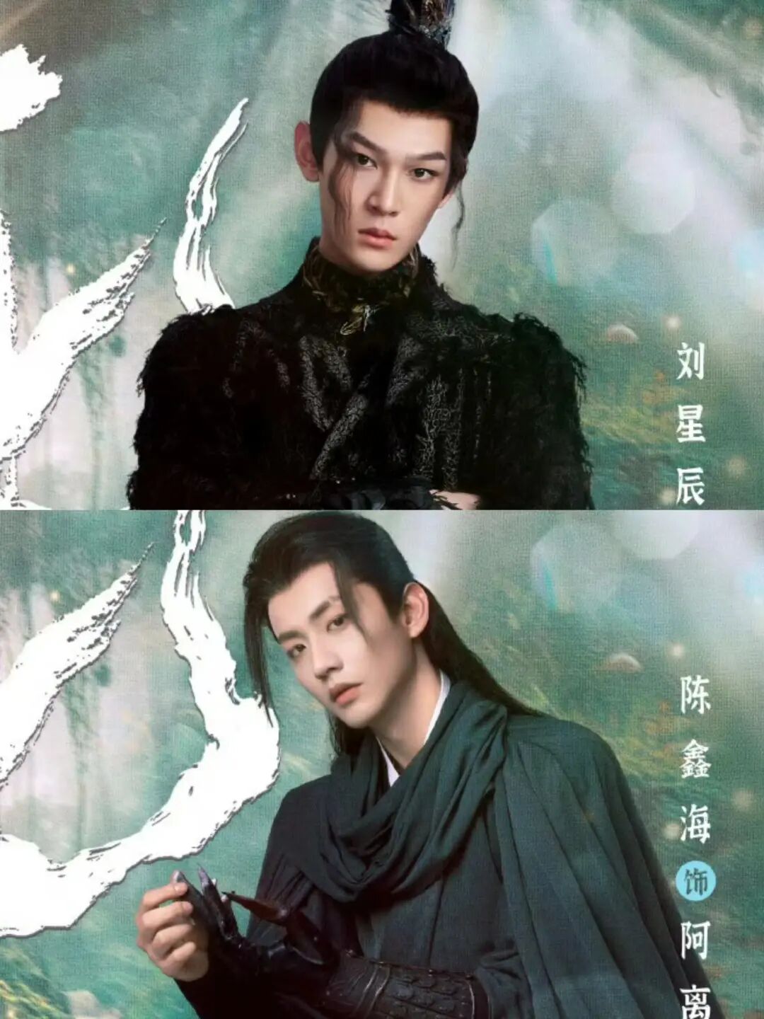 谭松韵新剧过审，赵丽颖出演反派