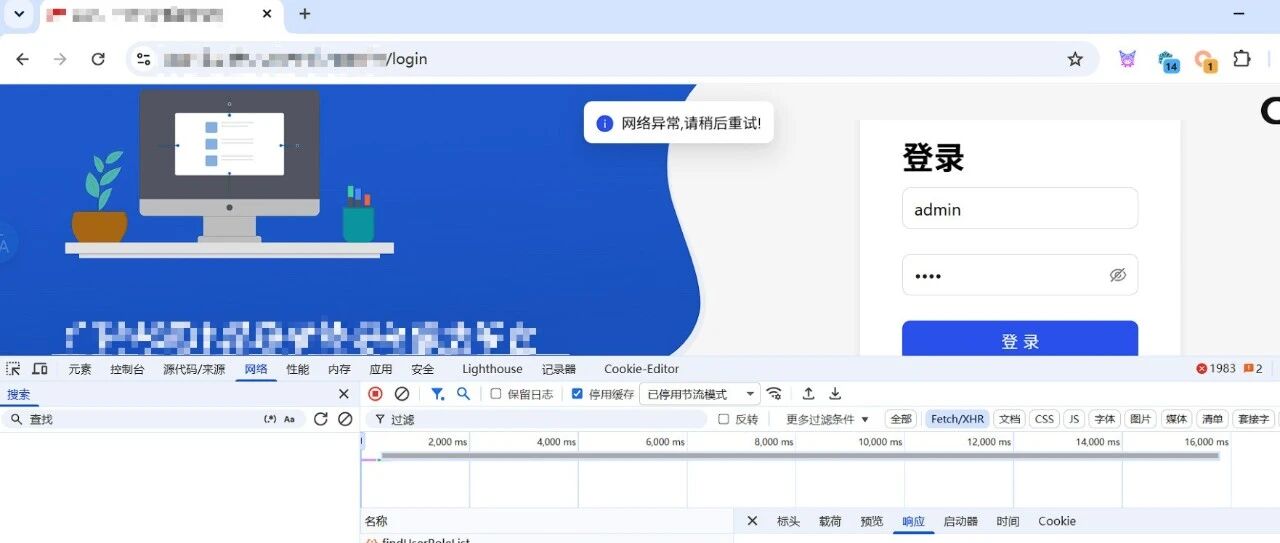 Example Image