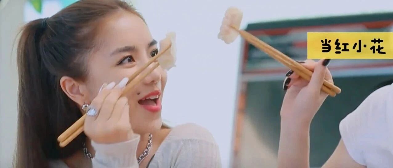 夏日霸屏赢家，竟然是它！