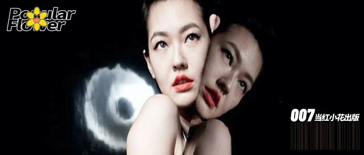 小S，两面派被封杀？