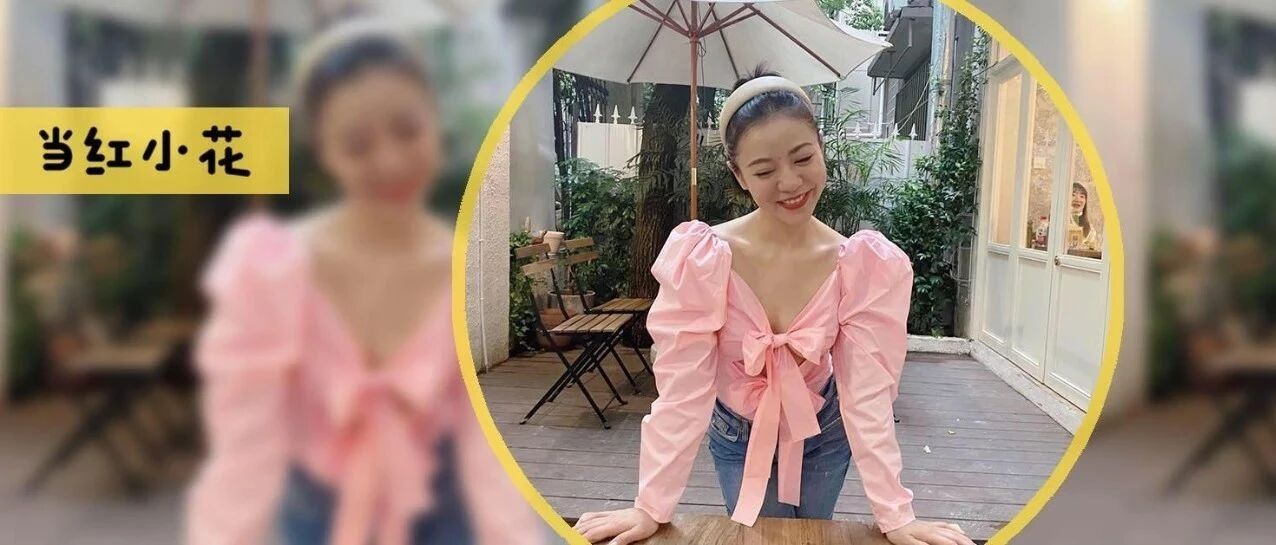 假无辜真虚伪，她绝了