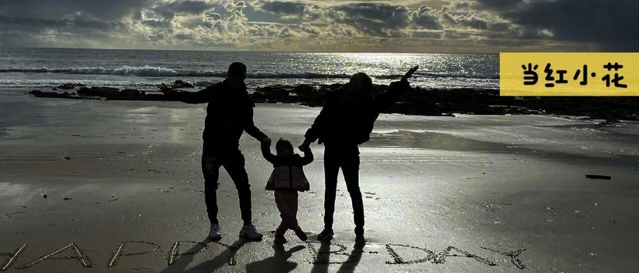 装啥好老公呢？！