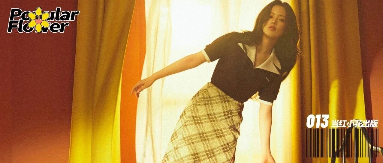 娱乐圈酒桌文化，该停了