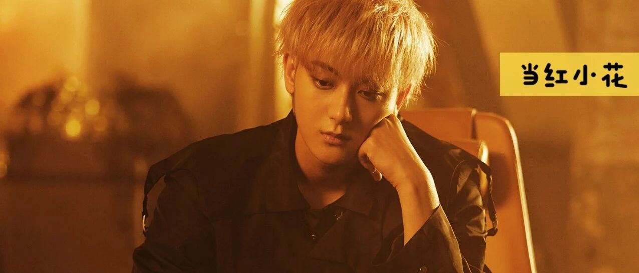 黄子韬，再也没有爸爸了