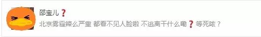 貧僧掐指一算,美女你們這是五行欠紮啊!