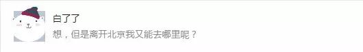 貧僧掐指一算,美女你們這是五行欠紮啊!