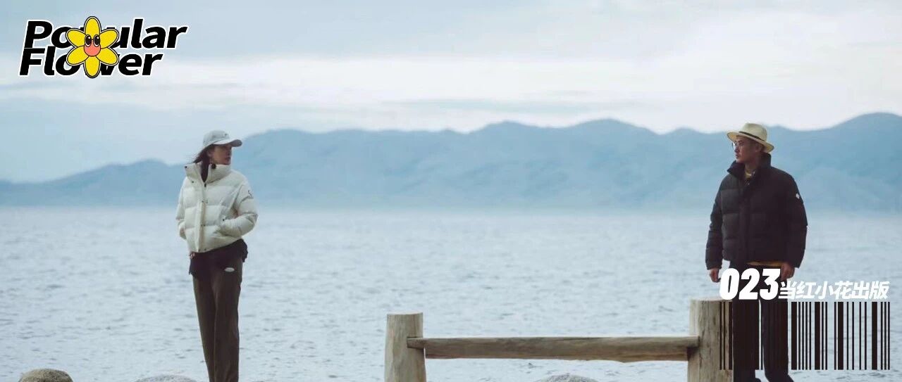 他俩的婚姻，好窒息