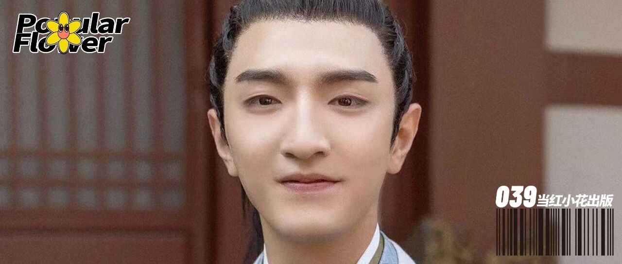 辣眼睛的绝世美男，救命