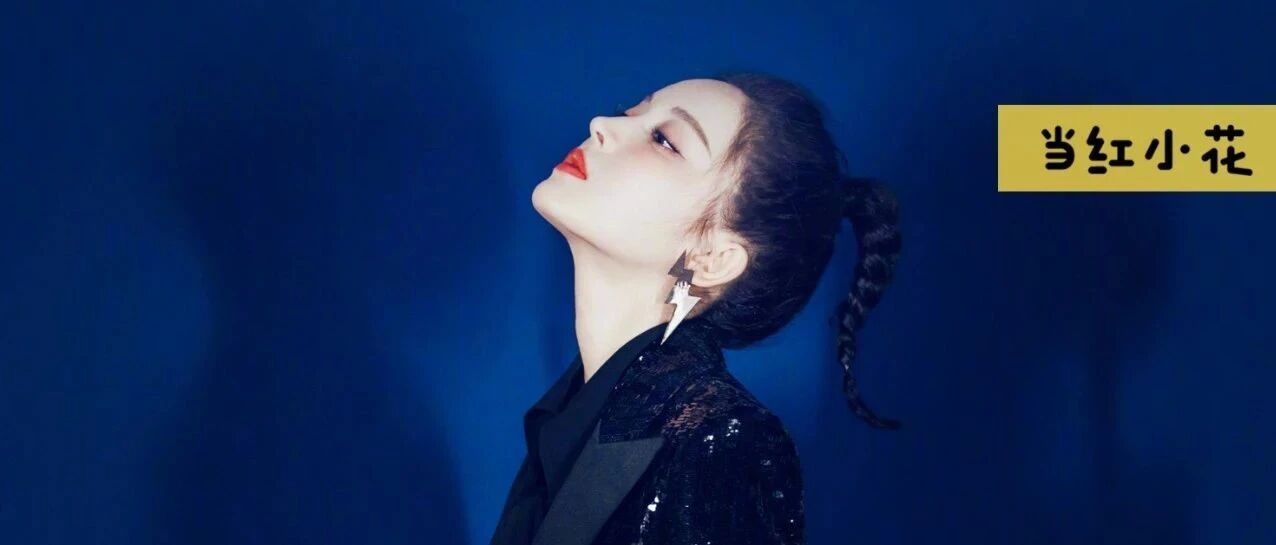 她这是发什么疯？