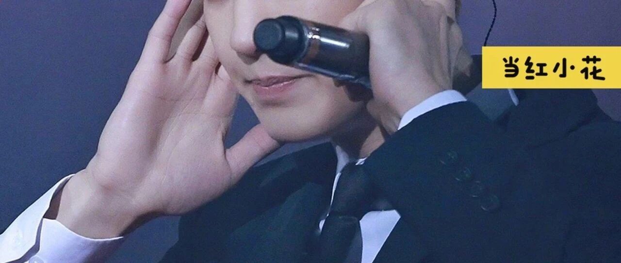 卷款1000万跑路，这叫粉丝？